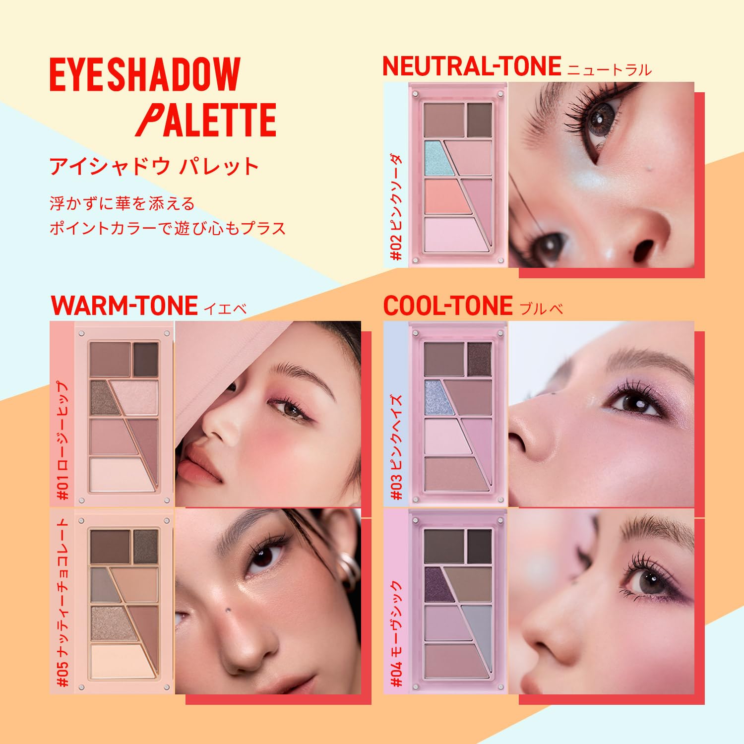 Amazon.co.jp: 3CE レイヤーイットオールパレット アイシャドウ C